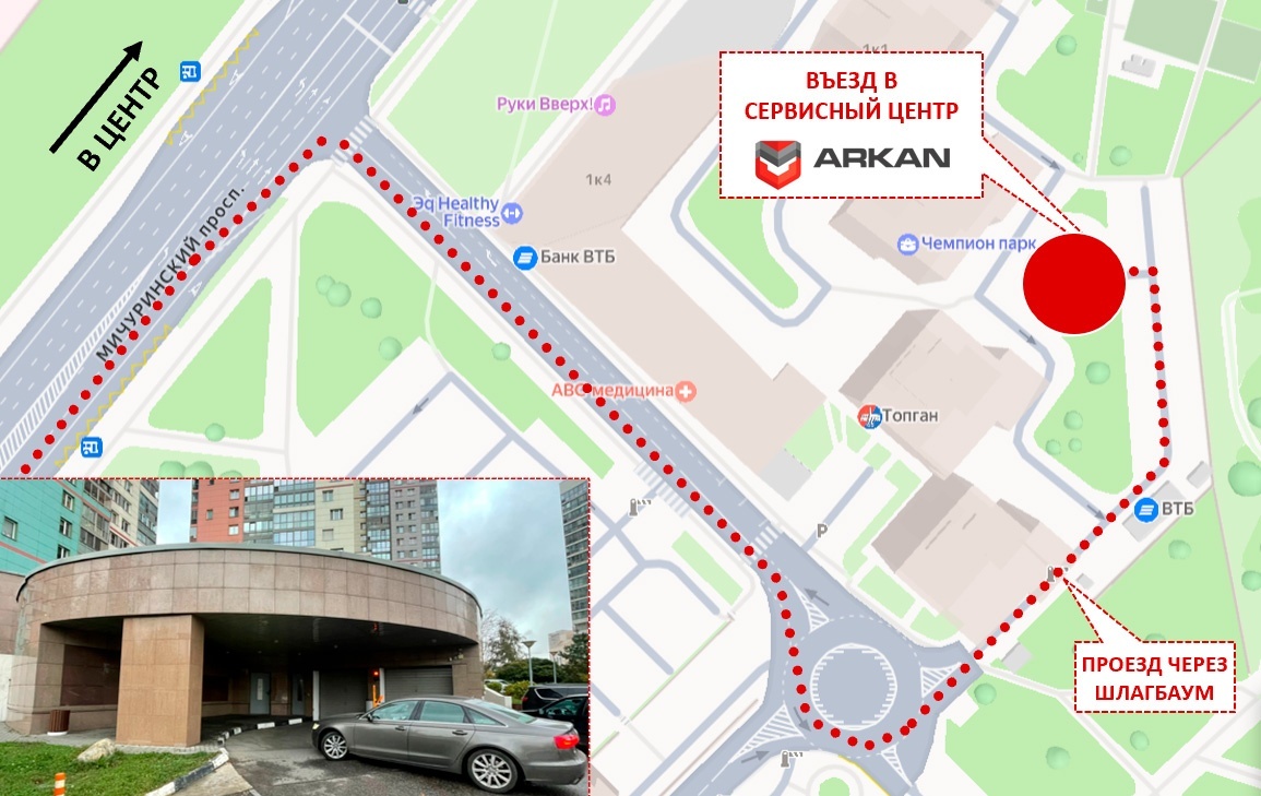 Схема проезда до офиса