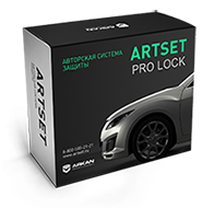 ARTSET PRO LOCK