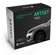 ARTSET PRO