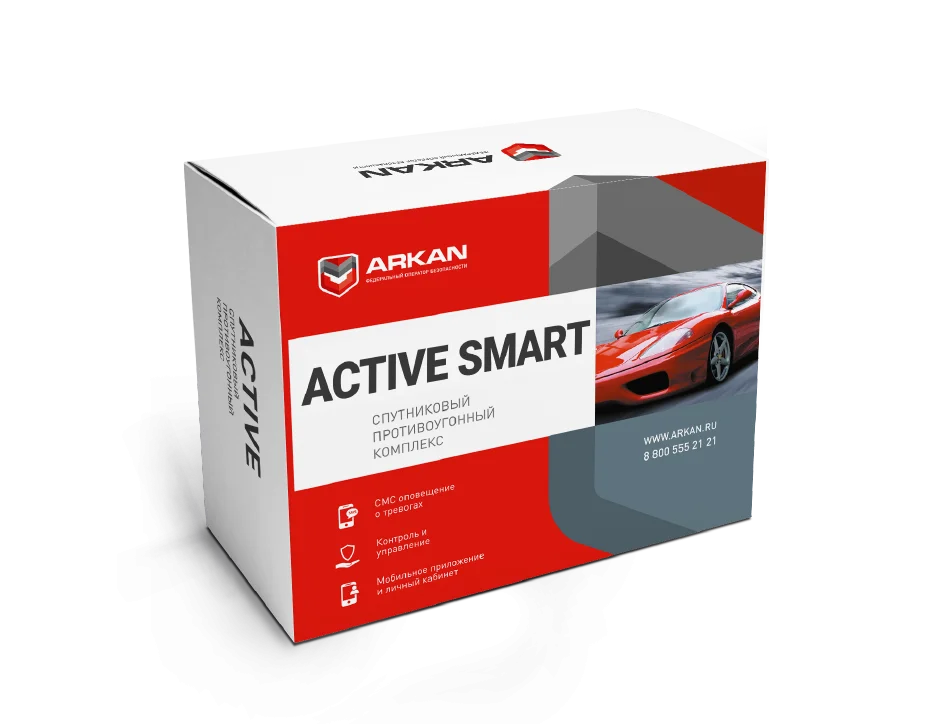 Active smart